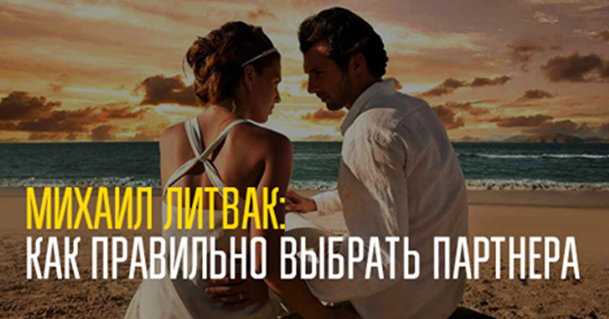Литвак цитаты кто ты есть Литвак цитаты кто ты есть