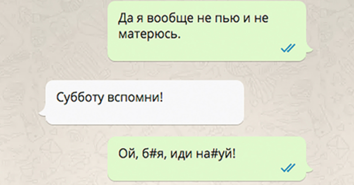 Как поднять настроение девушке по переписке. Как поднять настроение парню по переписке. Как поднять настроение подруге по переписке. Как поднять настроение человеку по переписке. Поднять настроение парню по переписке.